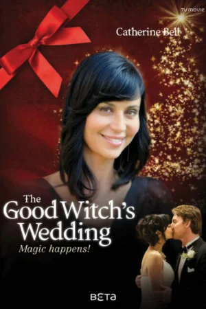 Семья доброй ведьмы 